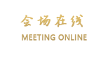 广州新港明珠大酒店